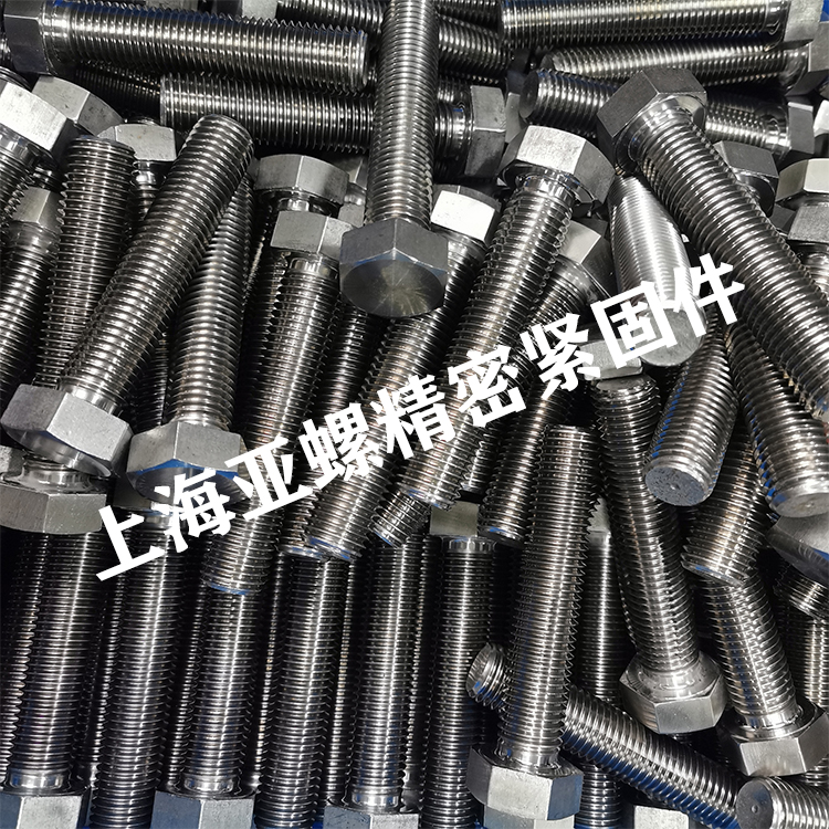 A2-70不銹鋼螺栓