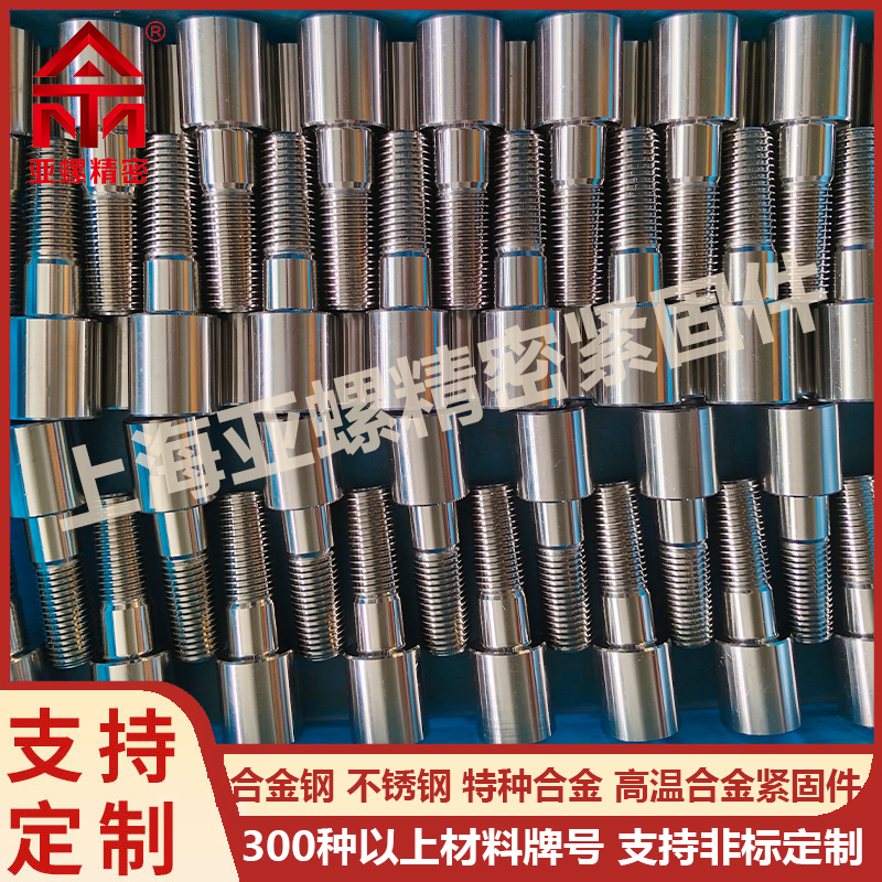 對比傳統(tǒng)材料螺栓S32550的抗應力腐蝕性能提升