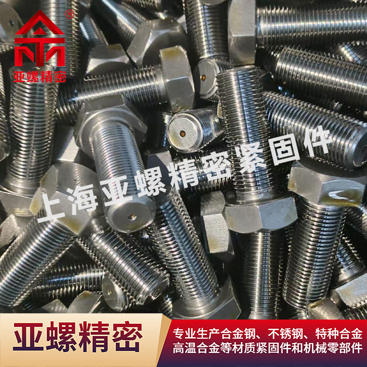 N02201/Nickel 201/2.4061螺栓