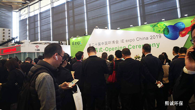 噴淋塔廠家 2019上海環(huán)保博覽會(huì)-6.jpg