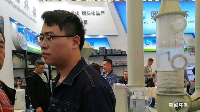 噴淋塔廠家 2019上海環(huán)保博覽會(huì)-16.jpg