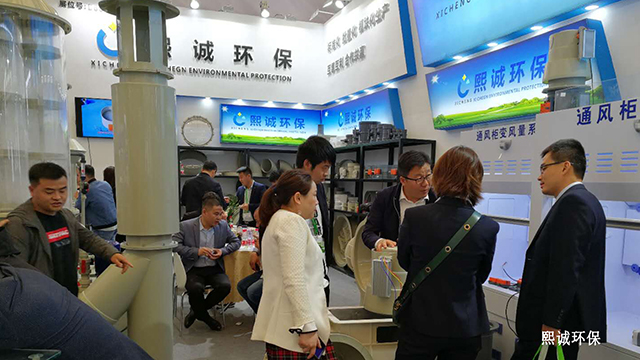 噴淋塔廠家 2019上海環(huán)保博覽會(huì)-19.jpg