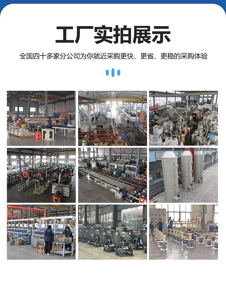 噴淋塔廠家 噴淋塔廠家